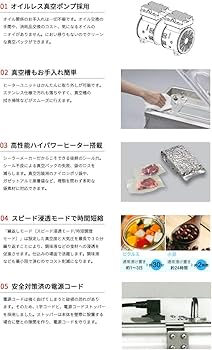 Amazon | 石崎電気製作所 シュアー小型真空包装機 NL-280V-10